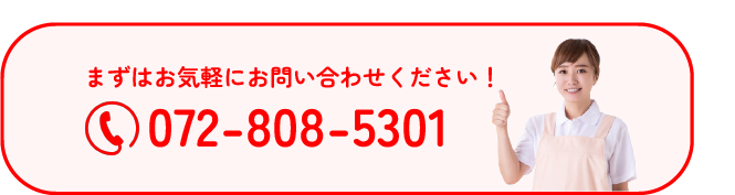 電話リンク